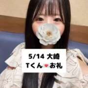 ヒメ日記 2025/05/14 21:07 投稿 未央奈/みおな 贅沢なひと時
