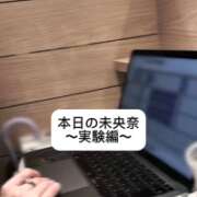 ヒメ日記 2025/05/15 18:05 投稿 未央奈/みおな 贅沢なひと時