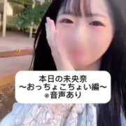 ヒメ日記 2025/05/16 09:05 投稿 未央奈/みおな 贅沢なひと時