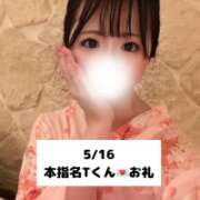 ヒメ日記 2025/05/17 09:08 投稿 未央奈/みおな 贅沢なひと時