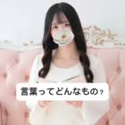 ヒメ日記 2025/05/18 21:05 投稿 未央奈/みおな 贅沢なひと時