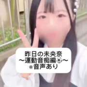 ヒメ日記 2025/05/19 09:03 投稿 未央奈/みおな 贅沢なひと時