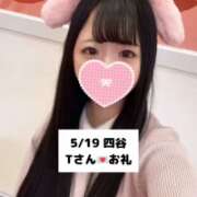 ヒメ日記 2025/05/20 20:12 投稿 未央奈/みおな 贅沢なひと時