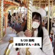 ヒメ日記 2025/05/20 21:06 投稿 未央奈/みおな 贅沢なひと時