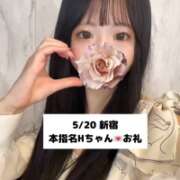 ヒメ日記 2025/05/20 23:05 投稿 未央奈/みおな 贅沢なひと時