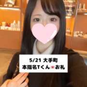 ヒメ日記 2025/05/22 09:06 投稿 未央奈/みおな 贅沢なひと時