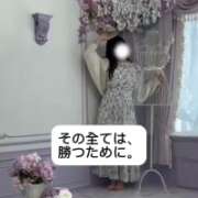 ヒメ日記 2025/05/23 18:03 投稿 未央奈/みおな 贅沢なひと時