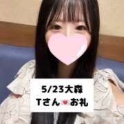 ヒメ日記 2025/05/24 19:40 投稿 未央奈/みおな 贅沢なひと時