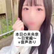 ヒメ日記 2025/05/25 09:09 投稿 未央奈/みおな 贅沢なひと時