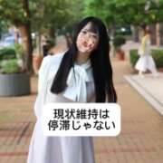 ヒメ日記 2025/05/25 18:03 投稿 未央奈/みおな 贅沢なひと時