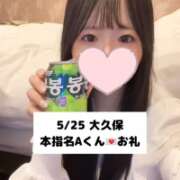 ヒメ日記 2025/05/26 18:05 投稿 未央奈/みおな 贅沢なひと時