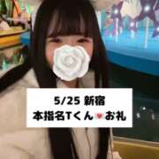 ヒメ日記 2025/05/26 21:07 投稿 未央奈/みおな 贅沢なひと時