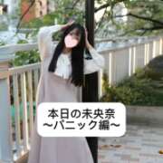 ヒメ日記 2025/05/27 09:05 投稿 未央奈/みおな 贅沢なひと時