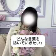 ヒメ日記 2025/05/27 21:05 投稿 未央奈/みおな 贅沢なひと時