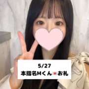 ヒメ日記 2025/05/28 18:08 投稿 未央奈/みおな 贅沢なひと時