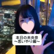 ヒメ日記 2025/05/30 19:06 投稿 未央奈/みおな 贅沢なひと時