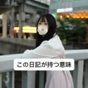 ヒメ日記 2025/05/30 21:07 投稿 未央奈/みおな 贅沢なひと時