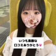 ヒメ日記 2025/05/31 23:20 投稿 未央奈/みおな 贅沢なひと時