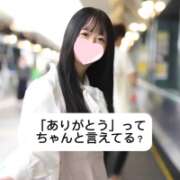 ヒメ日記 2025/06/01 20:05 投稿 未央奈/みおな 贅沢なひと時