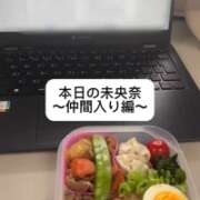 ヒメ日記 2025/06/02 19:07 投稿 未央奈/みおな 贅沢なひと時