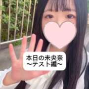 ヒメ日記 2025/06/05 19:04 投稿 未央奈/みおな 贅沢なひと時