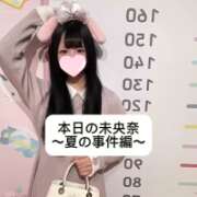 ヒメ日記 2025/06/06 18:09 投稿 未央奈/みおな 贅沢なひと時