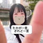 ヒメ日記 2025/06/08 18:06 投稿 未央奈/みおな 贅沢なひと時