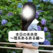 ヒメ日記 2025/06/10 18:10 投稿 未央奈/みおな 贅沢なひと時