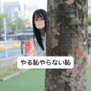 ヒメ日記 2025/06/11 21:09 投稿 未央奈/みおな 贅沢なひと時