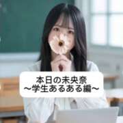 ヒメ日記 2025/06/13 18:04 投稿 未央奈/みおな 贅沢なひと時