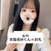 ヒメ日記 2025/06/15 18:04 投稿 未央奈/みおな 贅沢なひと時