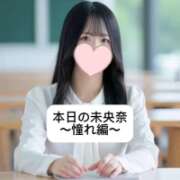 ヒメ日記 2025/06/16 09:06 投稿 未央奈/みおな 贅沢なひと時