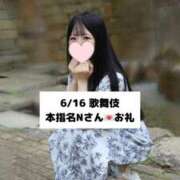 ヒメ日記 2025/06/17 18:08 投稿 未央奈/みおな 贅沢なひと時