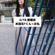 ヒメ日記 2025/06/19 18:05 投稿 未央奈/みおな 贅沢なひと時