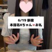 ヒメ日記 2025/06/19 21:05 投稿 未央奈/みおな 贅沢なひと時