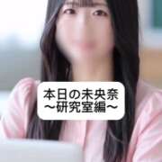 ヒメ日記 2025/06/22 18:02 投稿 未央奈/みおな 贅沢なひと時