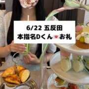 ヒメ日記 2025/06/23 09:04 投稿 未央奈/みおな 贅沢なひと時