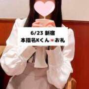 ヒメ日記 2025/06/23 21:05 投稿 未央奈/みおな 贅沢なひと時