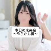 ヒメ日記 2025/06/24 09:06 投稿 未央奈/みおな 贅沢なひと時