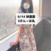 ヒメ日記 2025/06/24 18:04 投稿 未央奈/みおな 贅沢なひと時