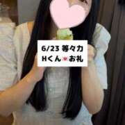 ヒメ日記 2025/06/24 21:08 投稿 未央奈/みおな 贅沢なひと時