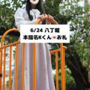 ヒメ日記 2025/06/25 09:02 投稿 未央奈/みおな 贅沢なひと時