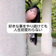 ヒメ日記 2025/06/26 09:01 投稿 未央奈/みおな 贅沢なひと時