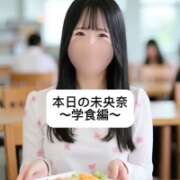 ヒメ日記 2025/06/26 18:01 投稿 未央奈/みおな 贅沢なひと時