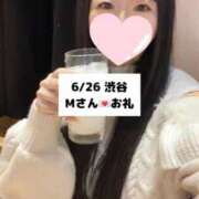 ヒメ日記 2025/06/27 18:07 投稿 未央奈/みおな 贅沢なひと時