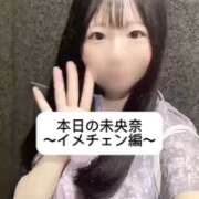 ヒメ日記 2025/06/28 18:04 投稿 未央奈/みおな 贅沢なひと時