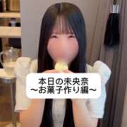 ヒメ日記 2025/06/29 09:04 投稿 未央奈/みおな 贅沢なひと時