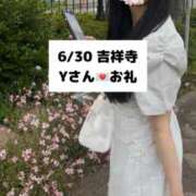 ヒメ日記 2025/06/30 18:04 投稿 未央奈/みおな 贅沢なひと時