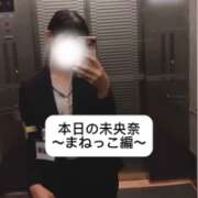 ヒメ日記 2025/07/01 09:07 投稿 未央奈/みおな 贅沢なひと時