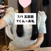 ヒメ日記 2025/07/02 18:05 投稿 未央奈/みおな 贅沢なひと時